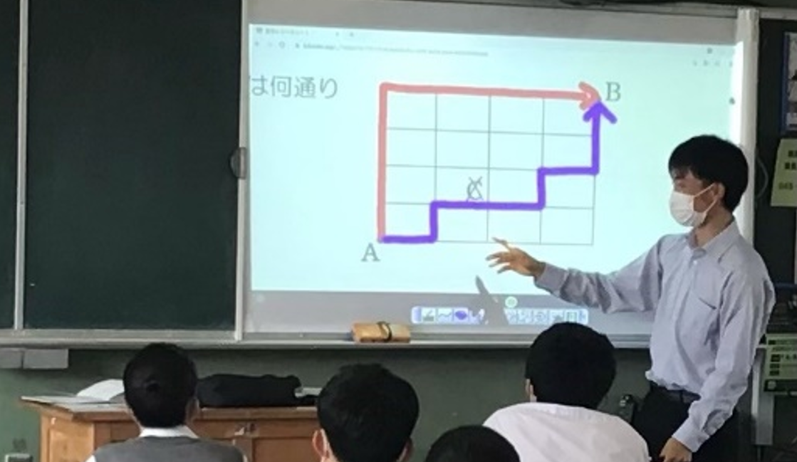 ICT活用事例