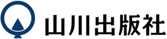 山川出版